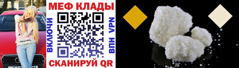 Как найти закладки Старая Русса ГАШ Бошки Шишки Меф