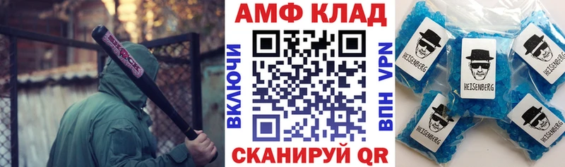 Амфетамин 97% купить наркотик Старая Русса
