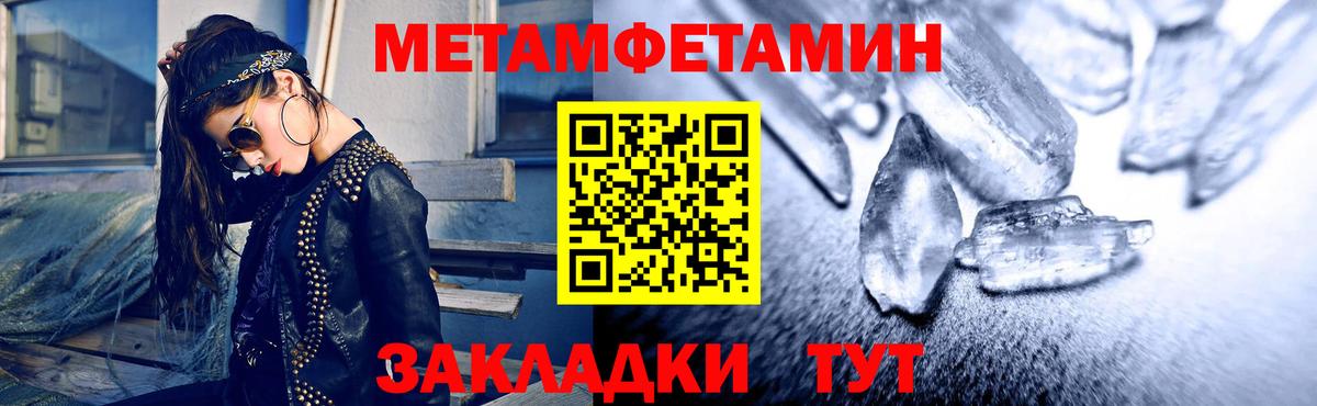 АМФ Розовый  Вход с VPN  АМФ  Старая Русса 