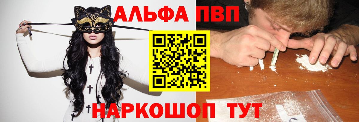 A PVP мука Старая Русса