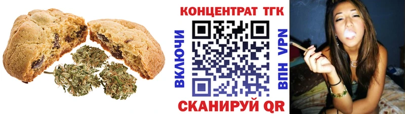 Еда ТГК конопля  Старая Русса 