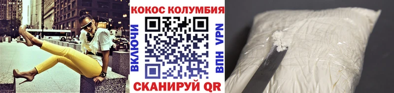 OMG рабочий сайт  Старая Русса  Cocaine Колумбийский  даркнет сайт 