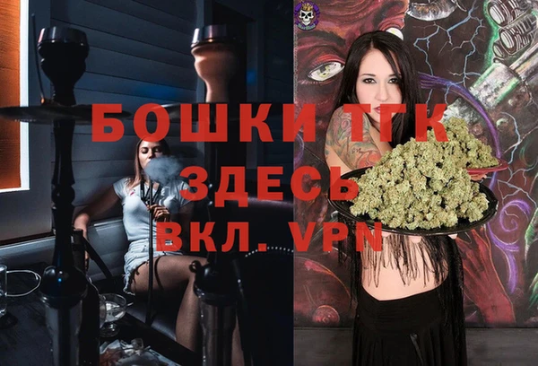соль курить ск Аркадак