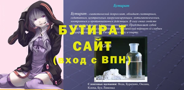 наркотики Арсеньев