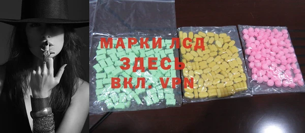 2c-b Армянск