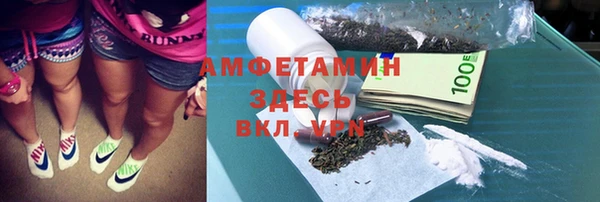 2c-b Армянск