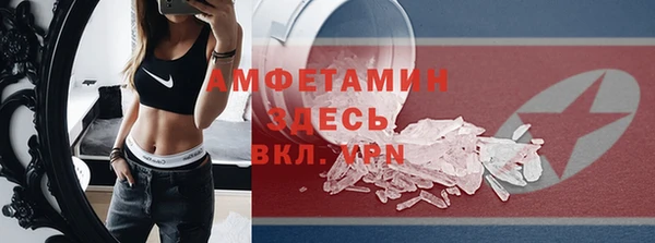 соль курить ск Аркадак