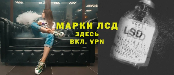 2c-b Армянск