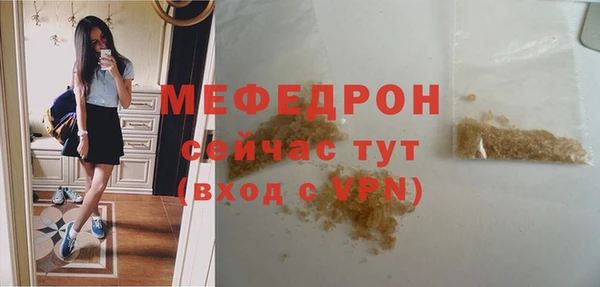 2c-b Армянск