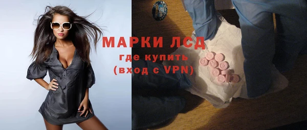 стафф Алексеевка