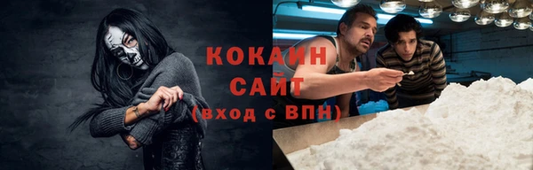 наркотики Арсеньев