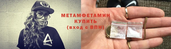 наркотики Арсеньев