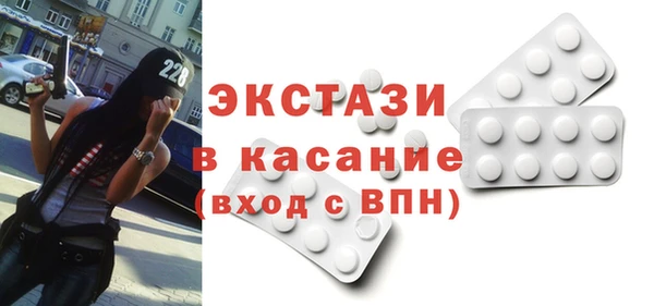 2c-b Армянск