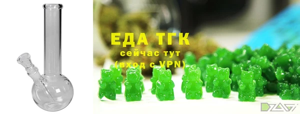 соль курить ск Аркадак