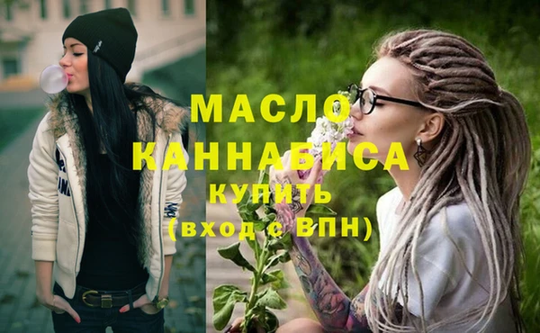соль курить ск Аркадак