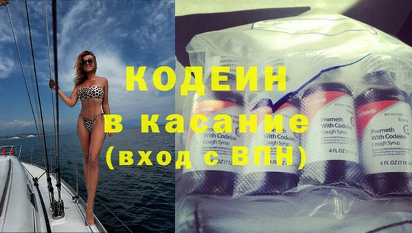 наркотики Арсеньев