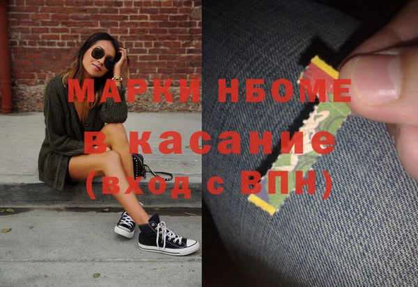 наркотики Арсеньев