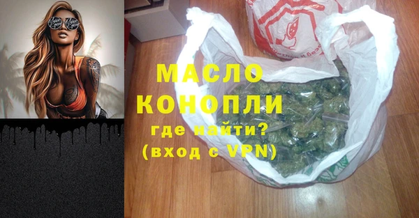 наркотики Арсеньев