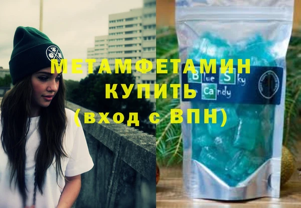 наркотики Арсеньев