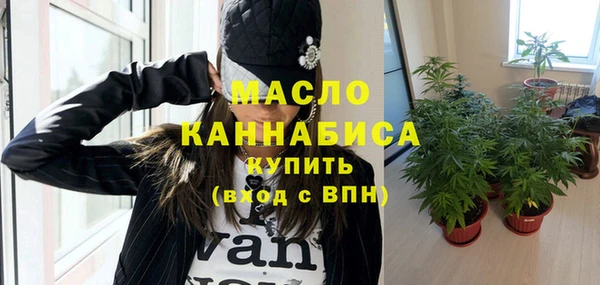 2c-b Армянск