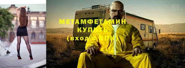 соль курить ск Аркадак