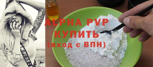 2c-b Армянск
