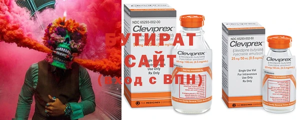 наркотики Арсеньев