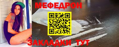 трава Можайск