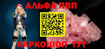скорость mdpv Моздок