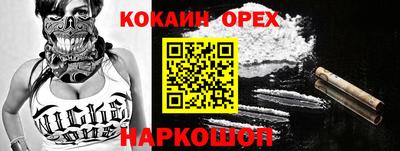 трава Можайск