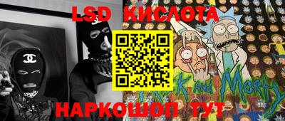 трава Можайск