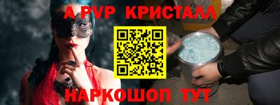 скорость mdpv Моздок