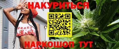 трава Можайск