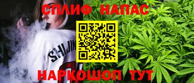 трава Можайск