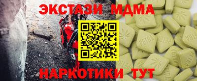 скорость mdpv Моздок