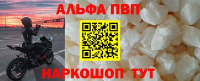 скорость mdpv Моздок