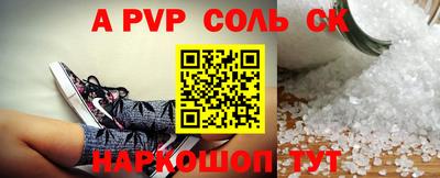 скорость mdpv Моздок