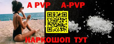 скорость mdpv Моздок