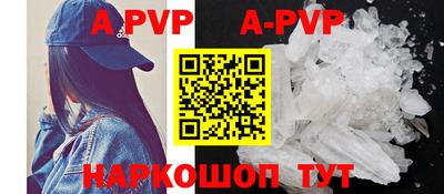 скорость mdpv Моздок