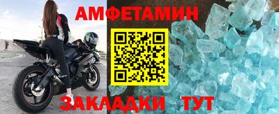 скорость mdpv Моздок