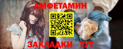 трава Можайск