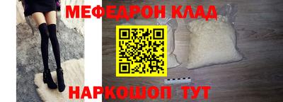 трава Можайск