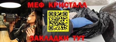 трава Можайск