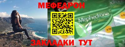 скорость mdpv Моздок
