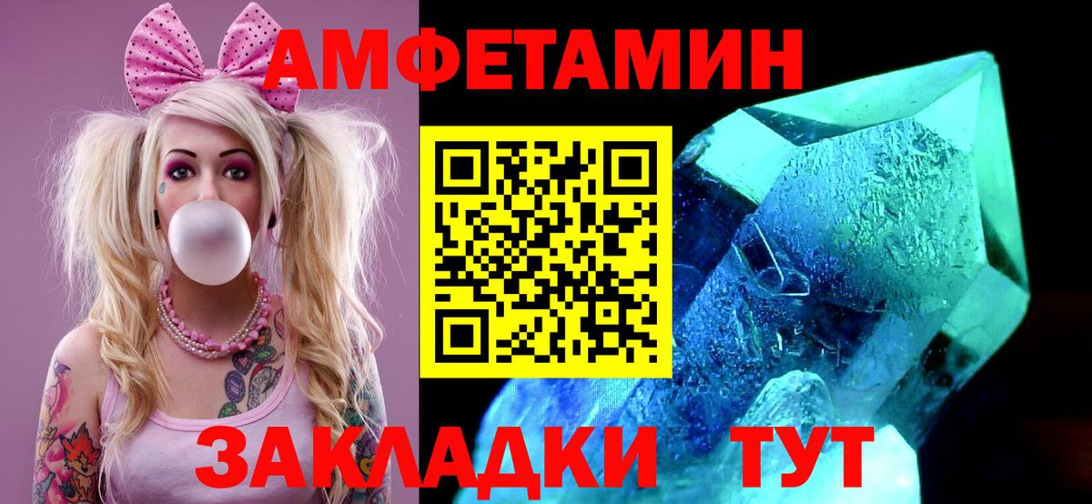 Старая Русса  Первитин витя  Первитин  Вход с VPN  Первитин витя 