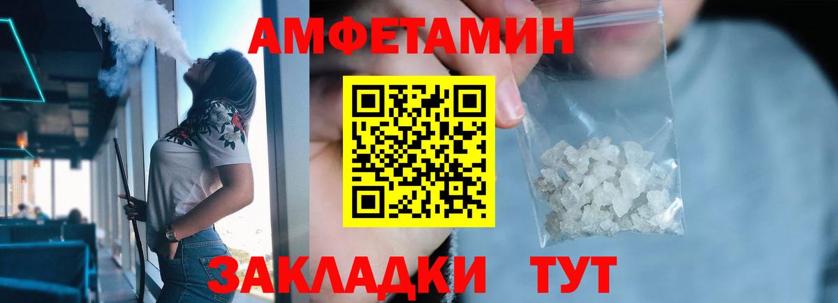 Первитин пудра Старая Русса