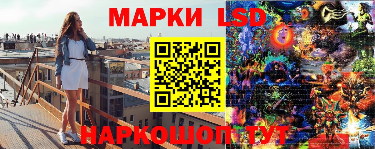 Марки NBOMe 1,5мг Старая Русса