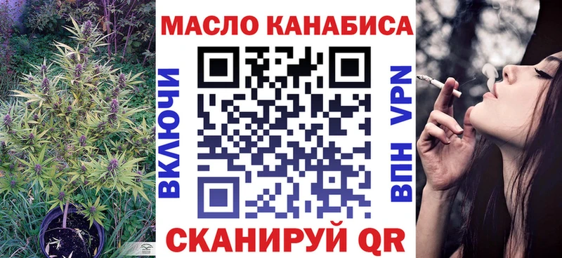 Дистиллят ТГК вейп с тгк  Старая Русса 