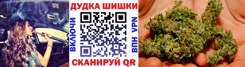 Шишки марихуана Bruce Banner  Старая Русса 