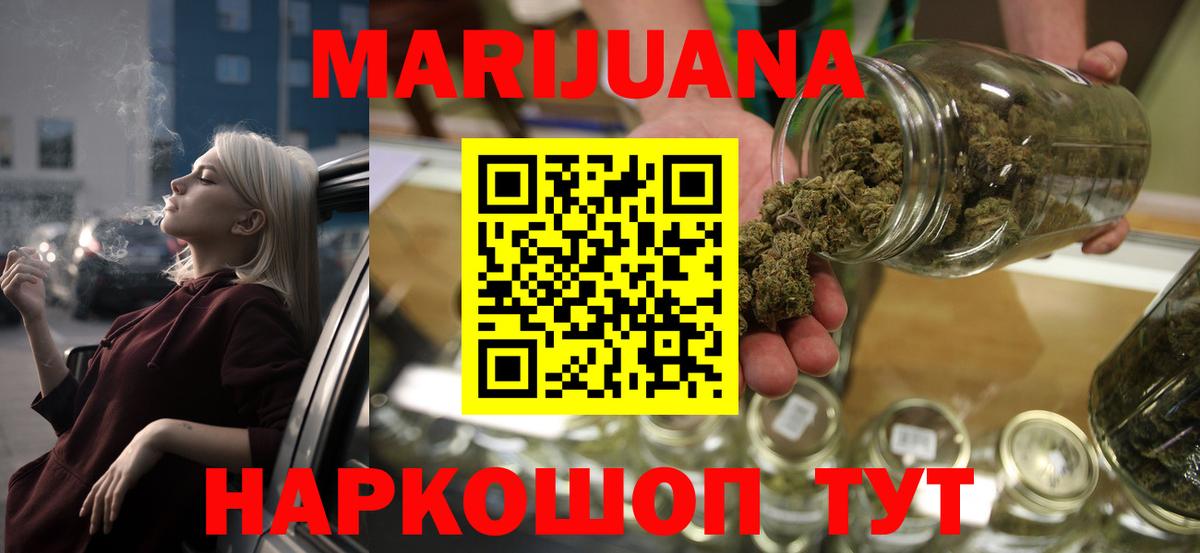 Конопля гибрид Старая Русса